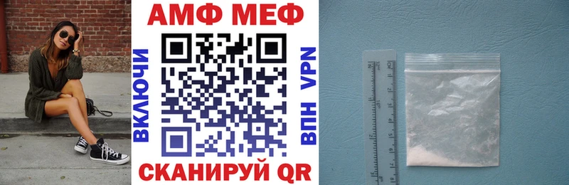 KRAKEN ТОР  как найти закладки  Себеж  АМФ Premium 