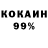 КЕТАМИН VHQ Shanu thatuka