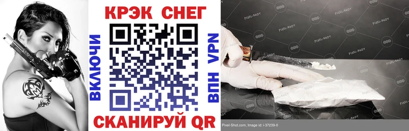 Cocaine Fish Scale  магазин    Себеж 