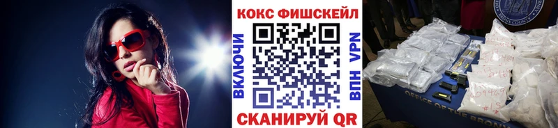 Кокаин 99% Себеж