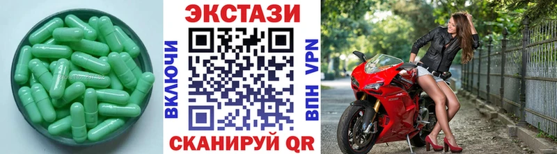 Экстази бентли  Себеж 