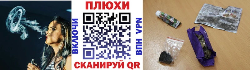 ГАШИШ Изолятор купить наркотик Себеж