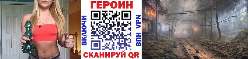 Героин Афган  цены наркотик  Себеж 