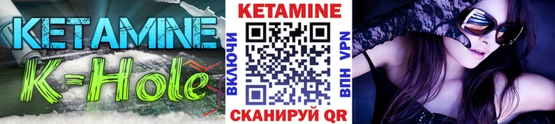 гидра зеркало  закладка  Себеж  Кетамин ketamine 