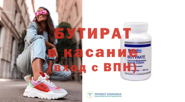 Альфа ПВП Балахна