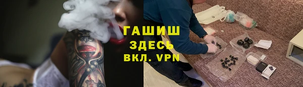 Альфа ПВП Балахна