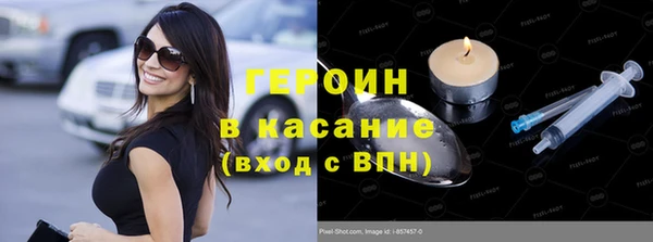 кокаин премиум Баксан
