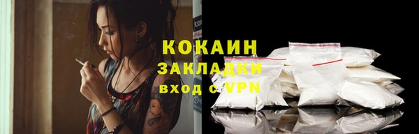 кокаин премиум Баксан