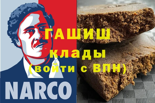 Альфа ПВП Балахна