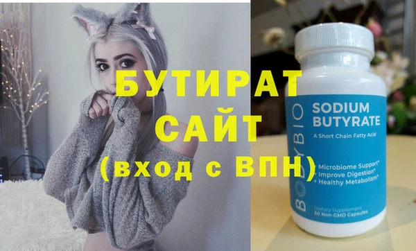 Альфа ПВП Балахна