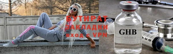 Альфа ПВП Балахна