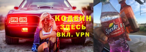Альфа ПВП Балахна