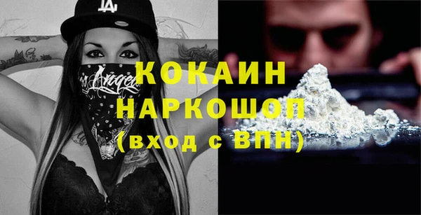 кокаин премиум Баксан