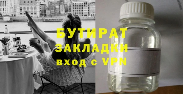Альфа ПВП Балахна