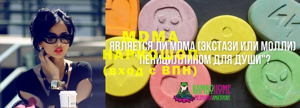кокаин премиум Баксан