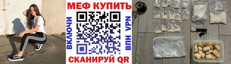 МЕФ VHQ  Себеж 