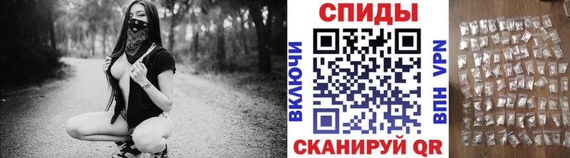 Метамфетамин пудра  Себеж 