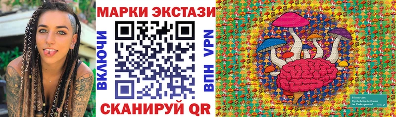 Марки N-bome 1,8мг  blacksprut tor  Себеж 