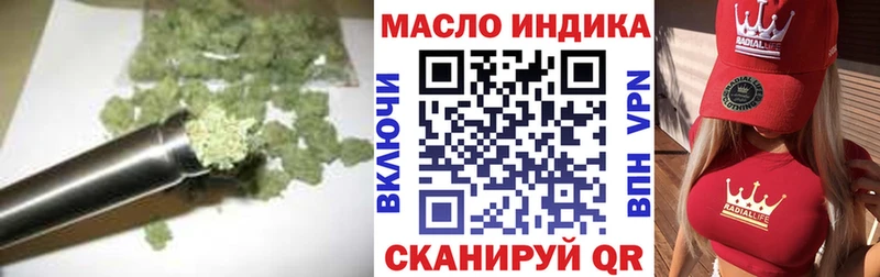 ОМГ ОМГ маркетплейс  как найти   Себеж  Дистиллят ТГК вейп с тгк 